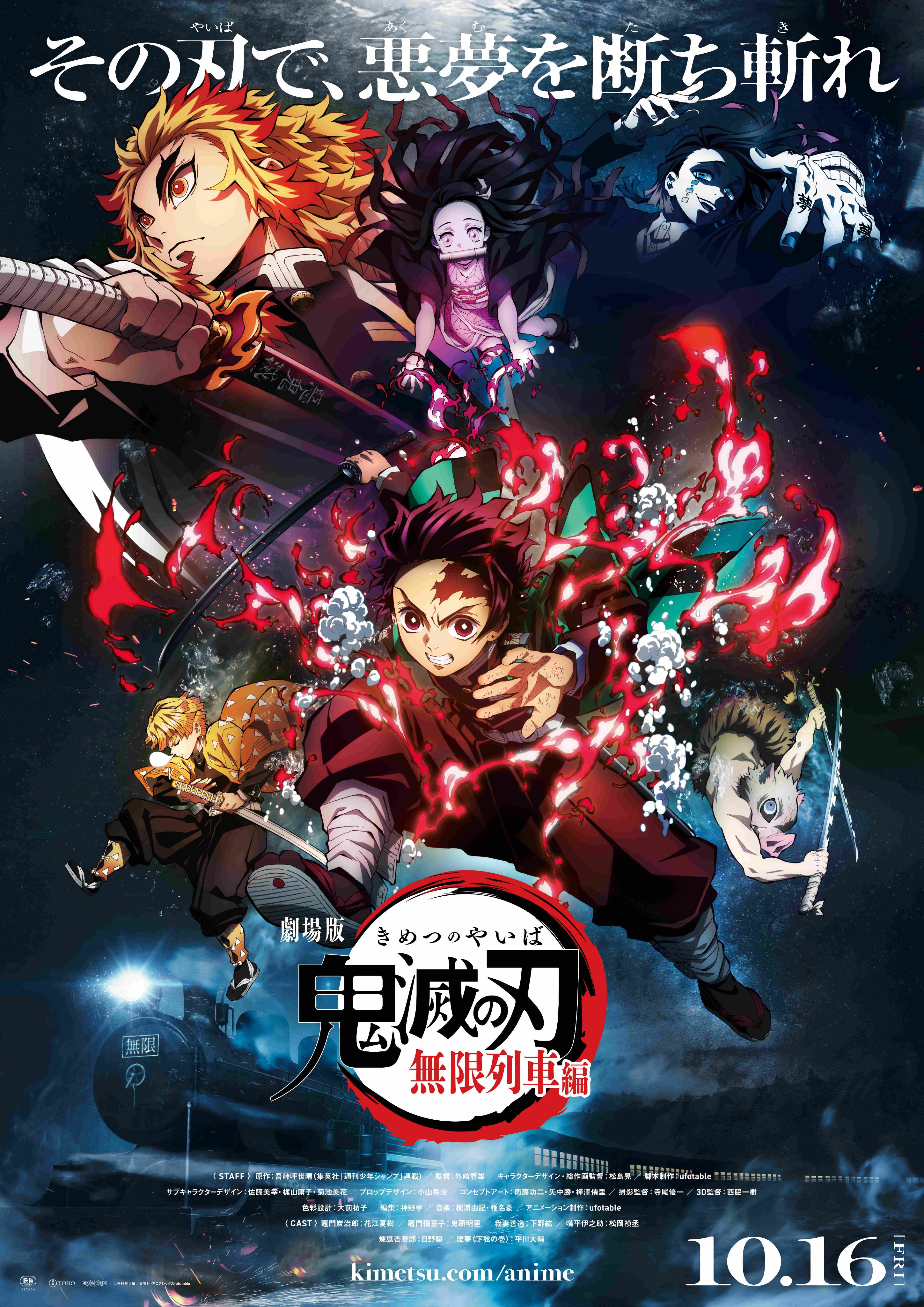 Kimetsu no Yaiba - O sucesso que transcendeu a cultura Otaku - Vai